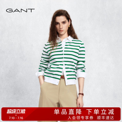 GANT/甘特女士圆领条纹针织开衫