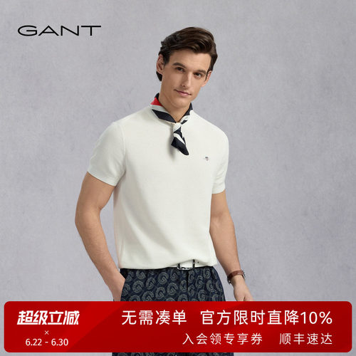 GANT/甘特夏季男士短袖针织T恤衫