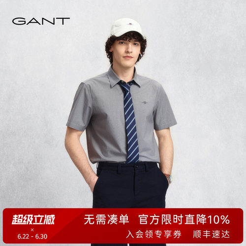 GANT/甘特男士通勤百搭短袖衬衫