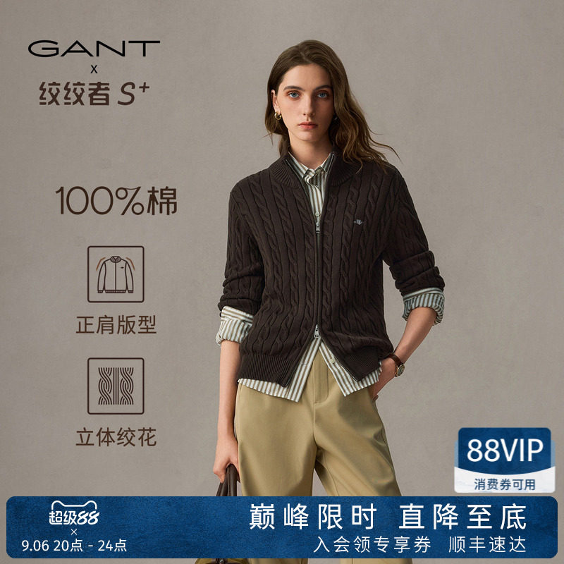 【绞绞者S+】GANT/甘特26秋冬女学院风纯棉立领复古绞花针织开衫