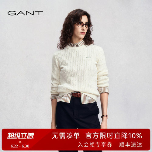 GANT/甘特纯棉圆领绞花针织衫女