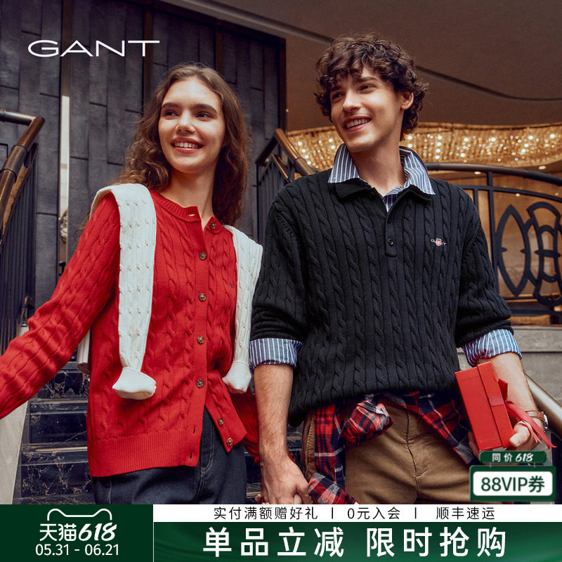 【绞绞者】GANT/甘特春秋男士纯棉圆领毛衣翻领复古时尚绞花针织