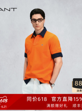 【出色POLO】GANT/甘特26春夏男士纯棉休闲橙色正肩短袖T恤polo衫