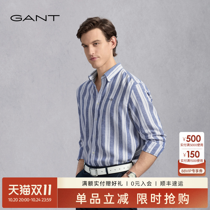 GANT/甘特男士亚麻条纹长袖衬衫