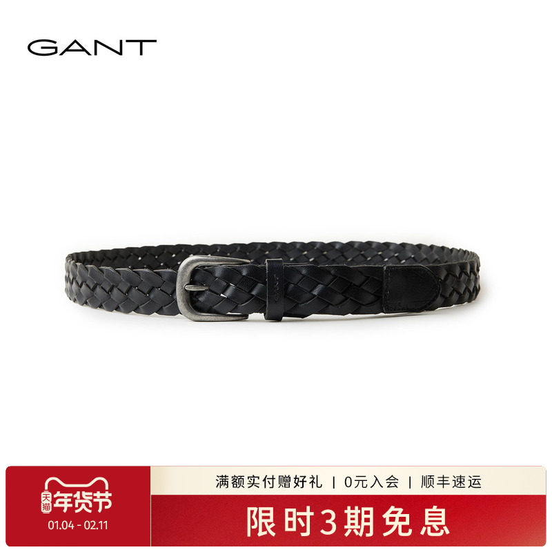 GANT/甘特2025年新款男士牛皮革腰带绞花编制复古休闲百搭皮带,服饰配件/皮带/帽子/围巾,腰带/皮带/腰链,淘宝优惠券,粉丝福利购,淘宝优惠卷