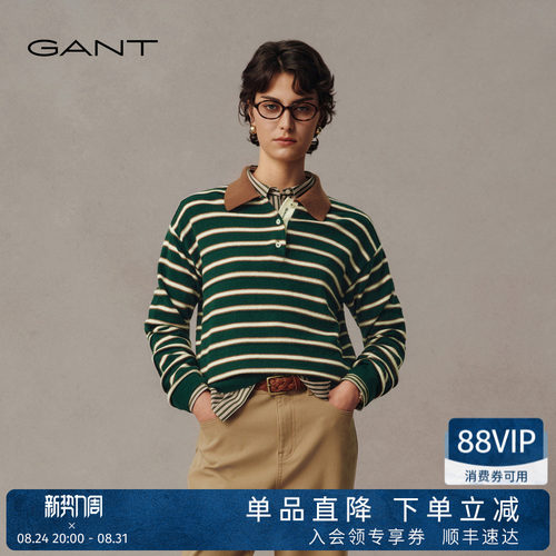 GANT/甘特女士复古条纹纯羊毛衫