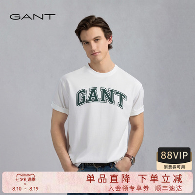 GANT/甘特男士夏季纯棉短袖T恤