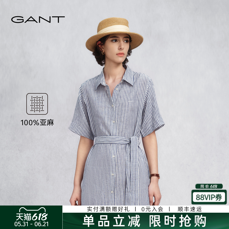 【源野裙】GANT/甘特2026春夏纯亚麻条纹收腰连衣裙女气质衬衫裙