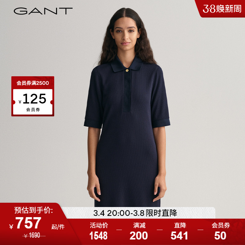 GANT甘特多巴胺2023春夏新款女士时尚短袖Polo领连衣裙|4201329
