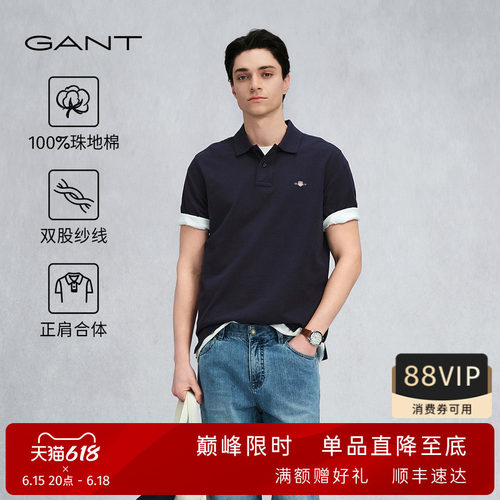 GANT/甘特男翻领纯棉短袖polo衫