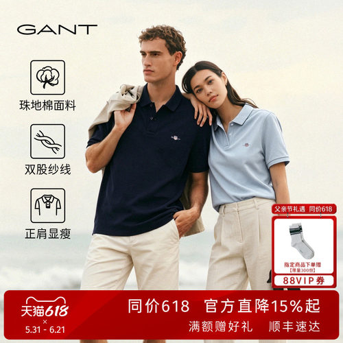 GANT/甘特男翻领纯棉短袖polo衫