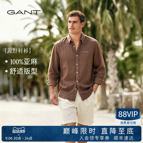 GANT/甘特男士纯亚麻长袖衬衫