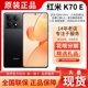 MIUI/小米 Redmi K70E原装正品5G手机新款红米k70e国行旗舰全网通