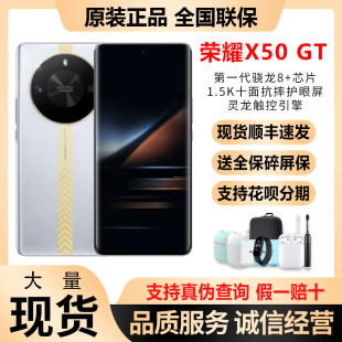 GT智能学生拍照游戏电竞手机 honor X50 荣耀 支持88VIP消费券