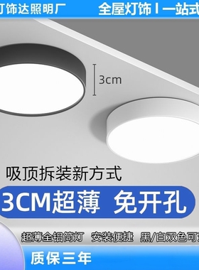 明装筒灯led圆形免开孔客厅玄关过道吸顶店铺入户走廊三色变光