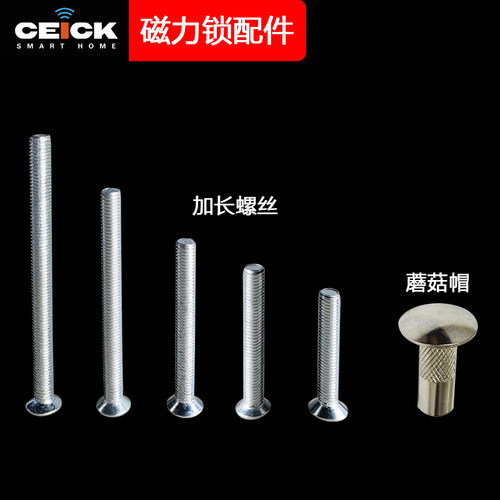 加长螺丝M8沉头十字全牙金属镀锌