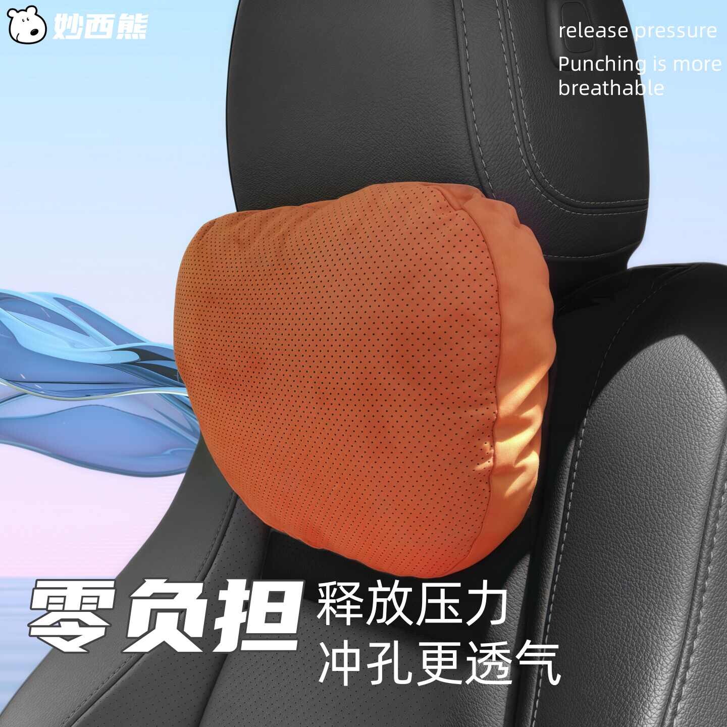 妙西熊舒适杜邦生物绒头枕透气