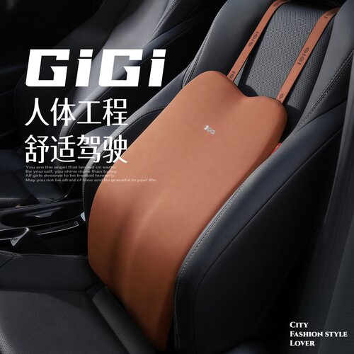 GiGi汽车腰靠垫节省空间缓解疲劳