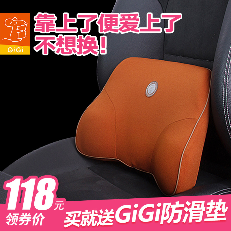 GiGiÆû³µÑü¿¿µæÏļ¾³µÓÃÑüÕíÑüÍÐÒα³µæÑüµæ¼ÇÒäÃÞÆû³µ°ì¹«ÒÎÑüÕí