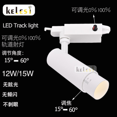 轨道灯调焦博物馆展厅铝材LED