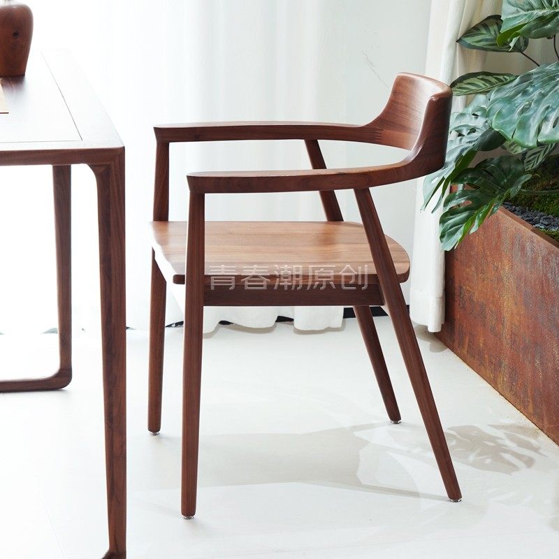 北美黑胡桃木餐椅意式极简扶手书椅家用实木茶椅设计师广岛椅原木