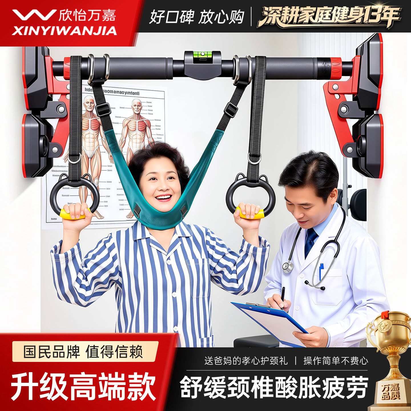 颈椎牵引带吊带颈椎单杠悬挂家用牵引带颈部吊脖子拉伸器悬吊神器,运动/瑜伽/健身/球迷用品,运动护腰,淘宝优惠券,粉丝福利购,淘宝优惠卷