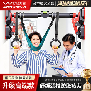 颈椎牵引带吊带颈椎单杠悬挂家用牵引带颈部吊脖子拉伸器悬吊神器