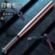 狗打驱棒球棍合法防身车载武器垒球棍棒子打架防卫铁棍实心钢管男