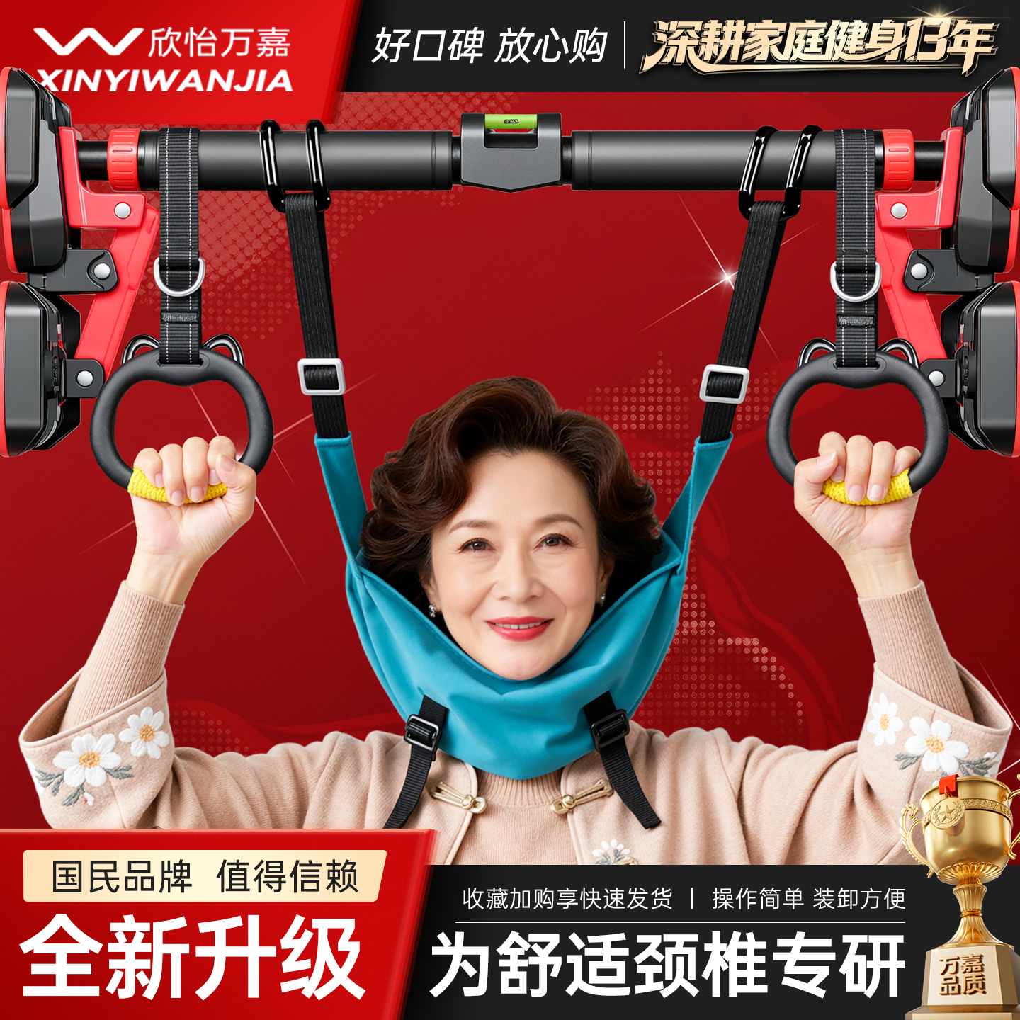 吊单杠颈椎牵引带家用吊带悬挂牵引带颈部吊脖子拉伸护脖悬吊神器