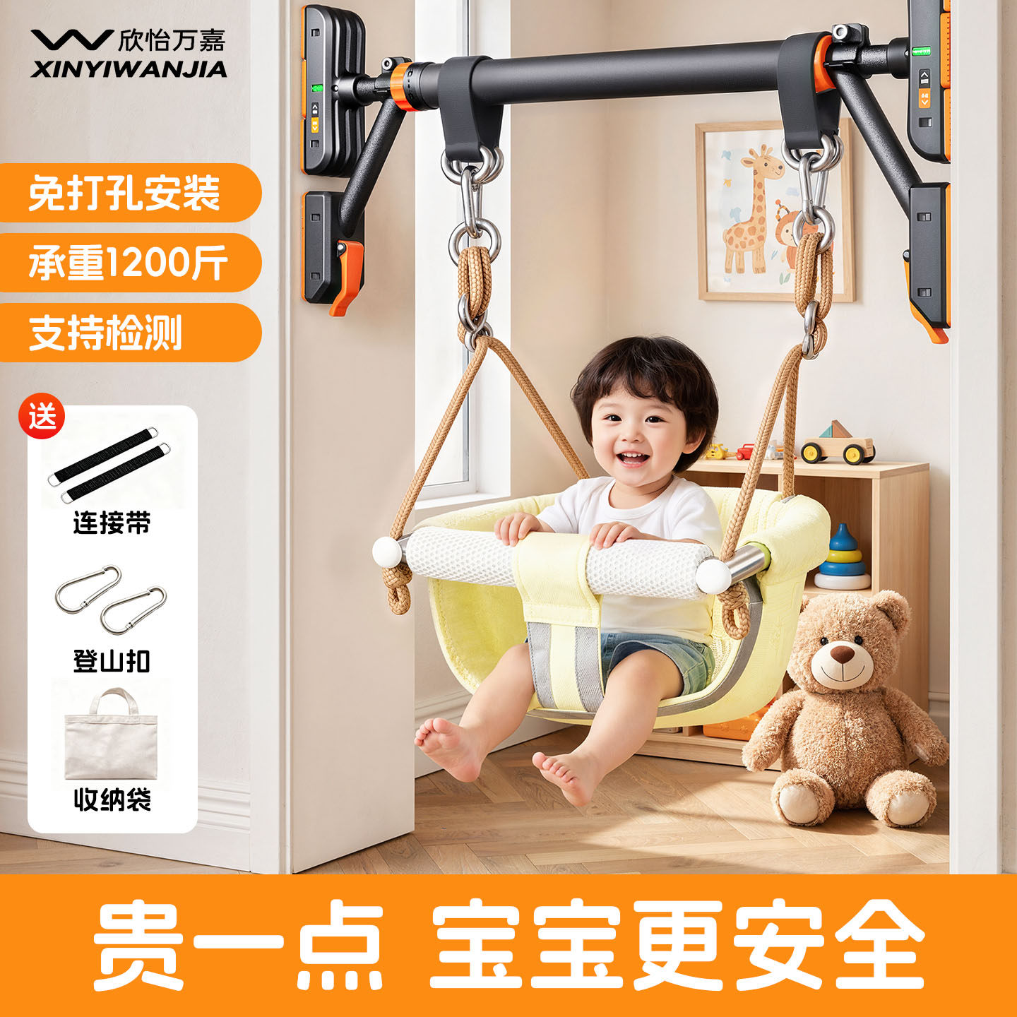 婴幼儿秋千室内室外平衡小孩感统吊床椅小月龄户外荡秋千便携单杠