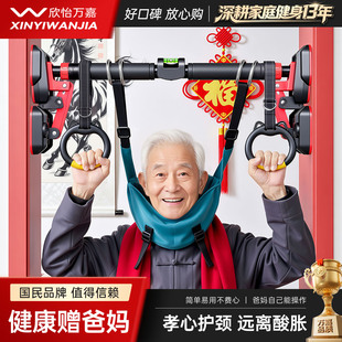 颈椎牵引带家用吊脖子单杠悬挂新型腰椎牵引拉伸器颈部悬吊神器