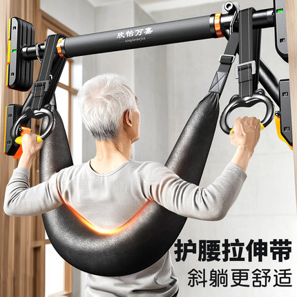 腰椎牵引吊带器家用单杠助力带拉伸颈椎腰突脊椎间盘突出吊腰神器