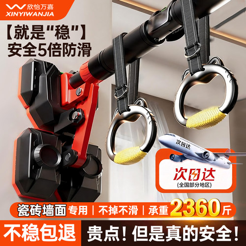 【升级加宽加固】室内健身单杠