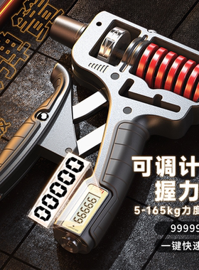 万嘉握力器100kg专业级练手力手劲器材男士可调节款指力训练公斤