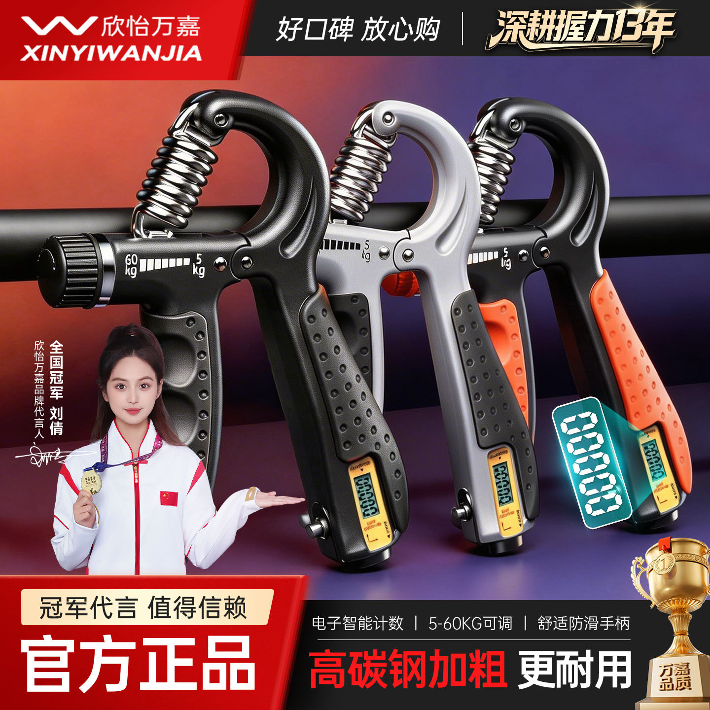 握力器男士专业练手力量专用握指力康复训练器材中小学生可调节款