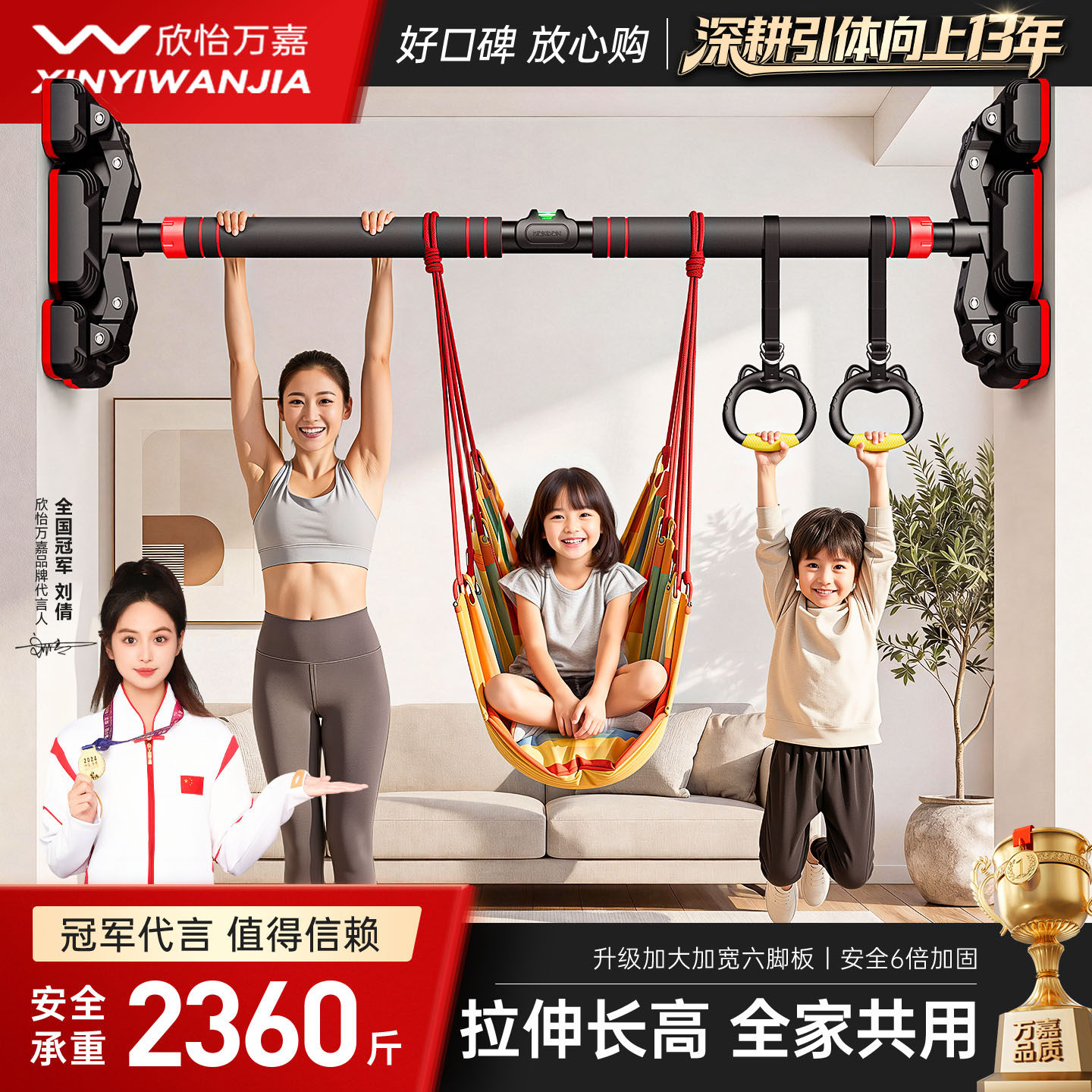 免打孔单杠家用室内引体向上拉伸长高儿童吊环门框健身架家庭器材
