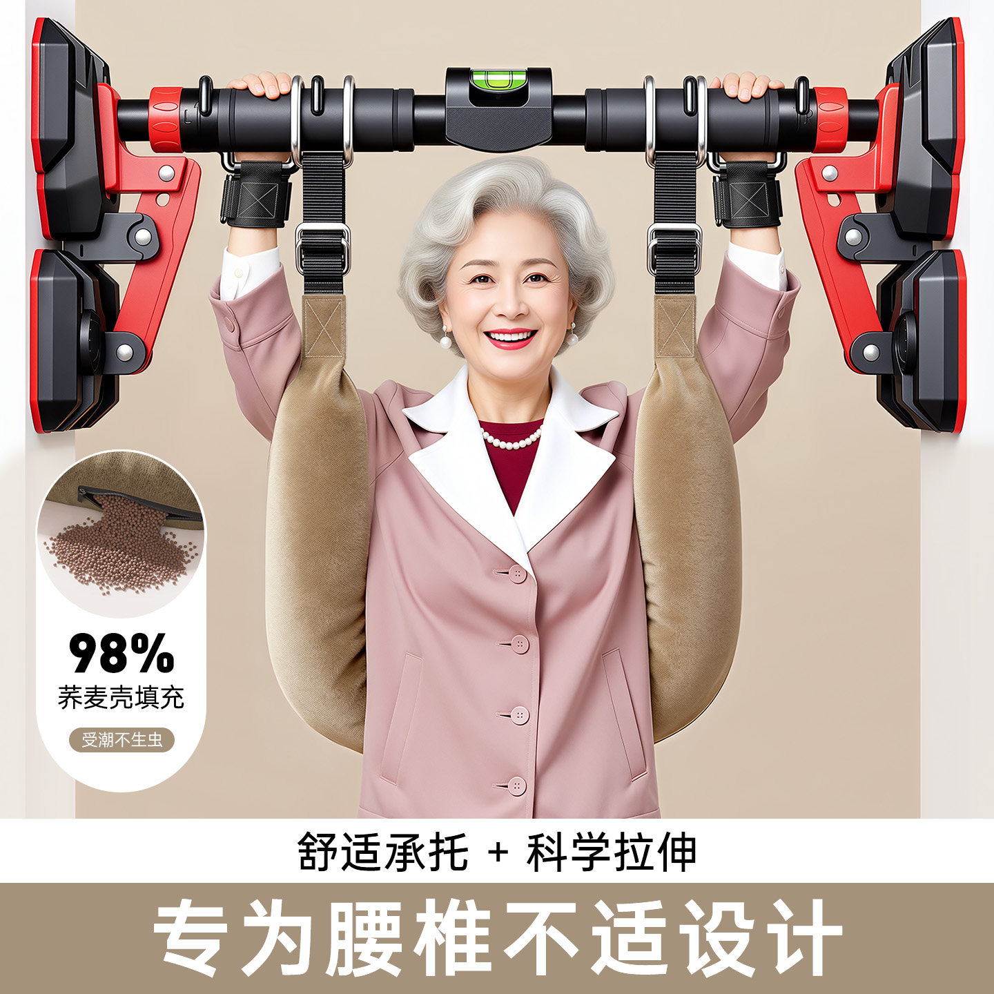 腰椎牵引带颈椎牵引家用腰突护腰吊带助力带腰部脊椎牵引器吊单杠