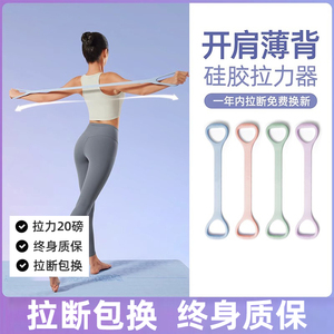 拉力绳家用健身弹力带女弹力绳高位下拉训练开肩练背神器运动器材