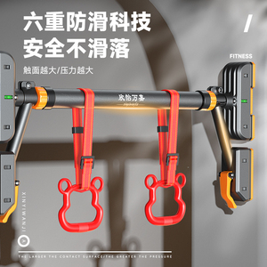 双支撑引体向上家用儿童体育免打孔吊环家庭室内健身器材升级单杠