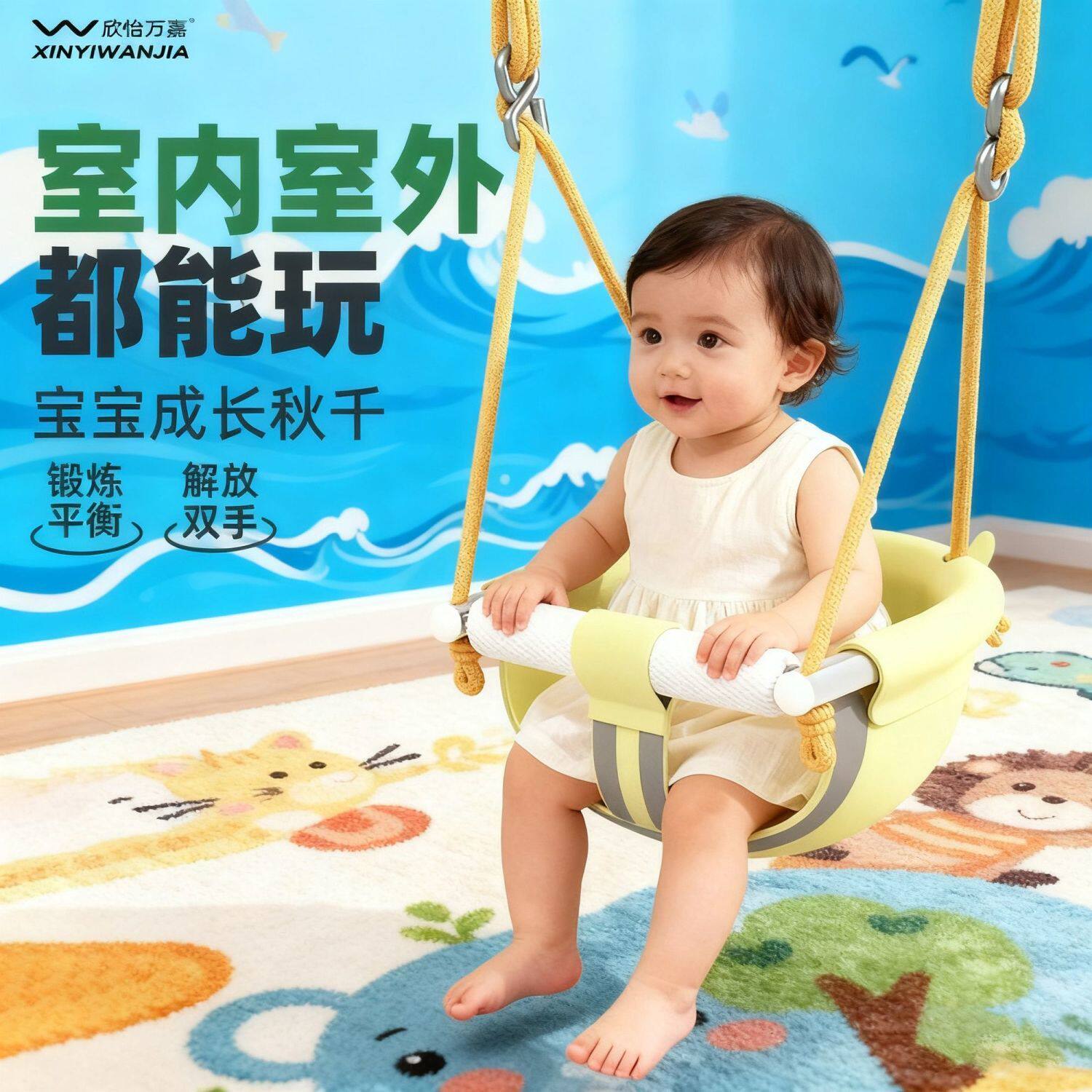 幼婴儿宝宝吊椅小孩感统摇篮室外便携儿童荡秋千室内家用户外庭院