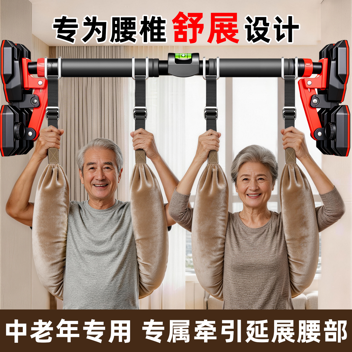 吊单杠腰椎牵引带家用护腰牵引吊带助力带腰部脊椎牵引器强腰锻炼