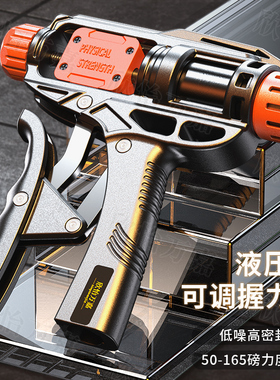 万嘉液压握力器专业级男士练手力神器可调节款高级100kg高端重型