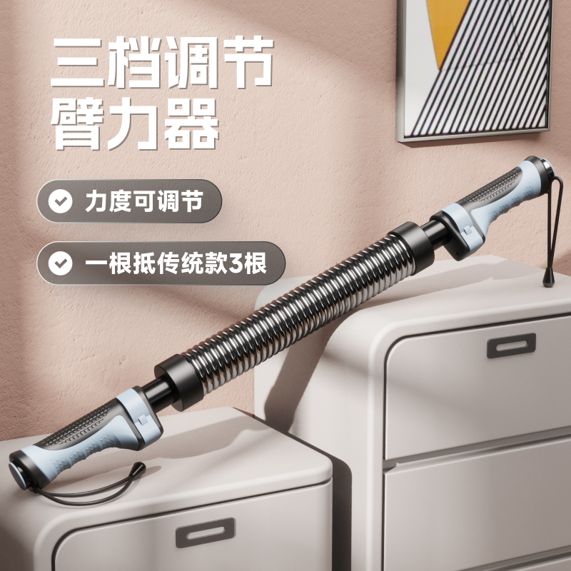 臂力器男士可调节弹簧棒神器新型握力胸肌训练60力量家用健身器材