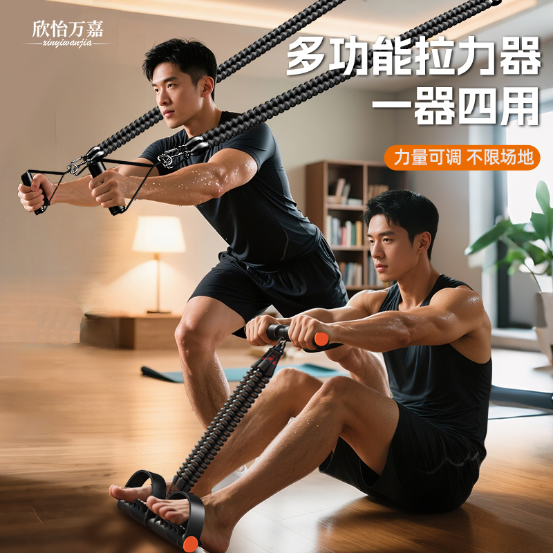 【高彈拉伸加粗款】以安全為重心