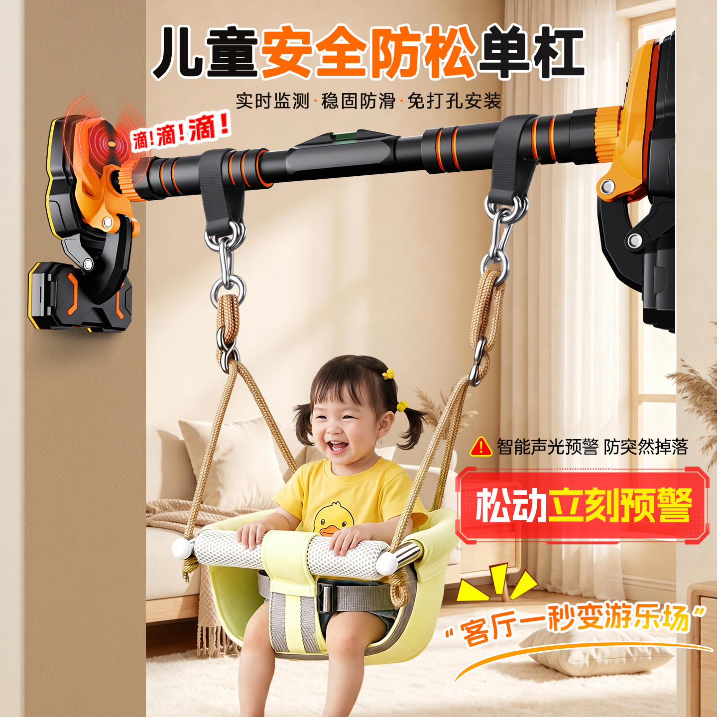 儿童荡秋千室内家用单杠户外庭院幼婴儿宝宝吊椅小孩感统摇篮室外