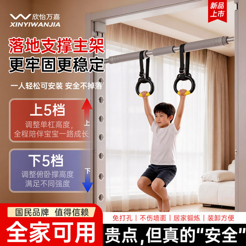 【26年全新款】多功能门框健身架
