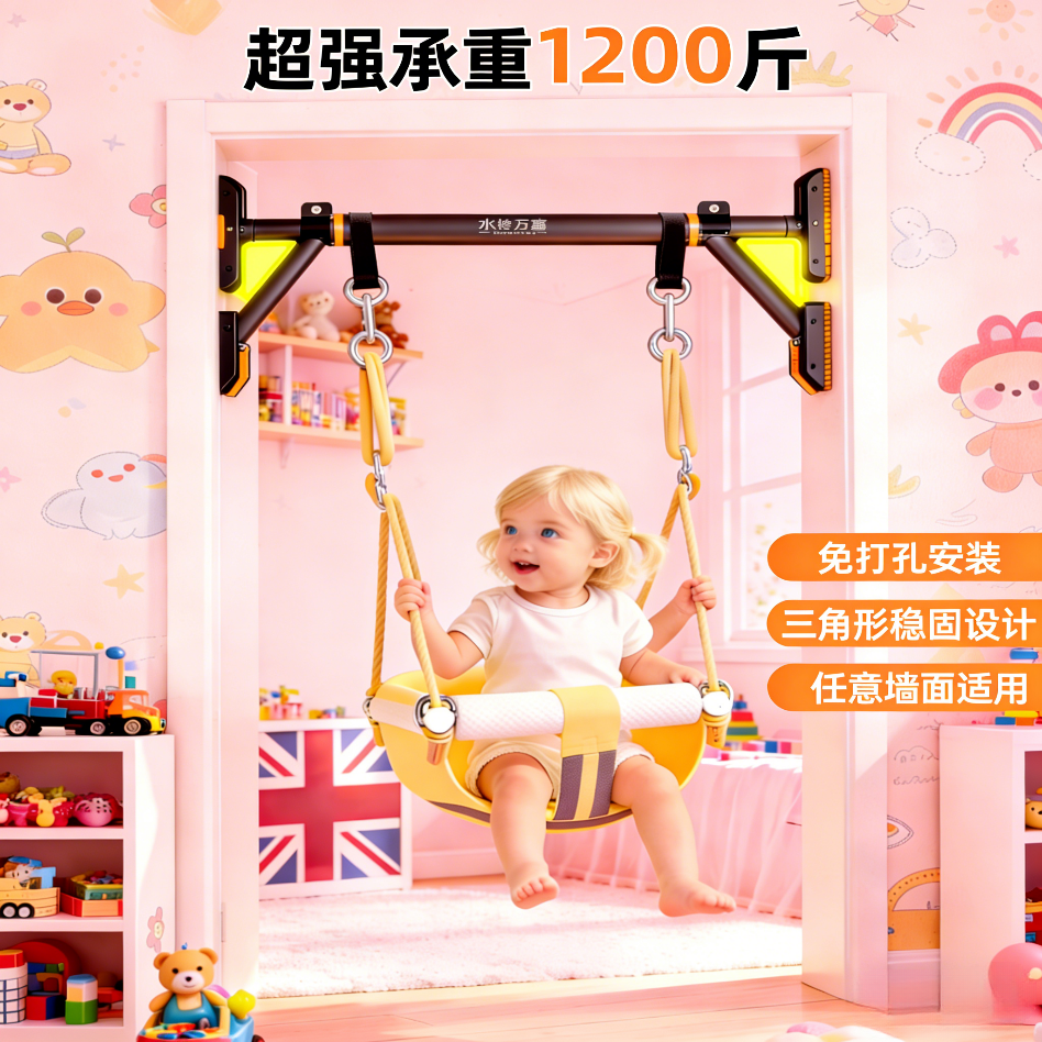 秋千室内室外儿童家庭平衡小孩感统吊椅婴幼儿户外荡秋千便携单杠