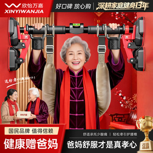 腰椎牵引器家用室内腰间椎盘突出吊带腰突拉伸颈椎悬吊悬挂吊单杠