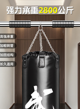 打孔单杠引体向上器架吊杆室内家用墙上固定墙体家庭过道健身器材