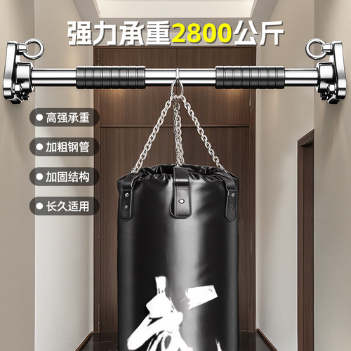 墙上打孔单杠室内家用吊引体向上